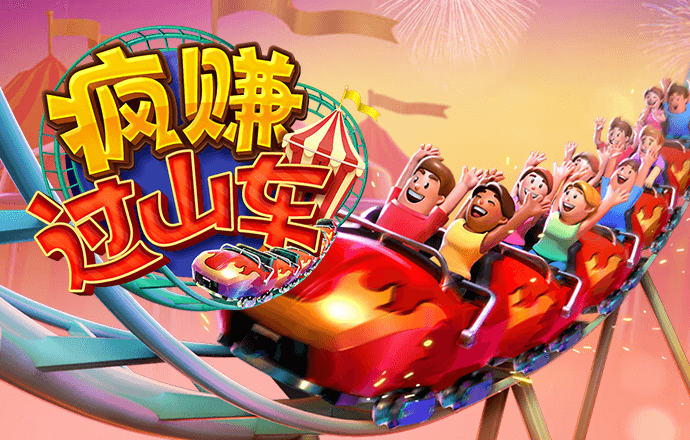 海岸赛车大奖赛无敌版