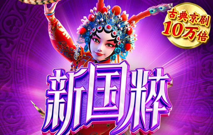 49图库一首页